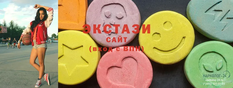 Ecstasy MDMA  закладки  Сарапул 